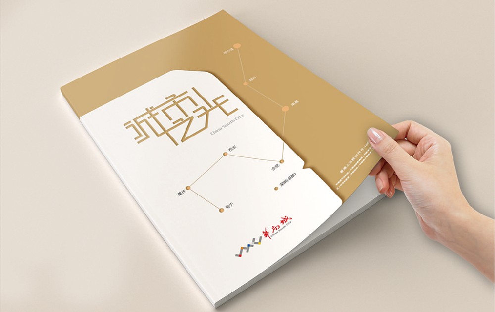 双鸭山新材料产品画册
